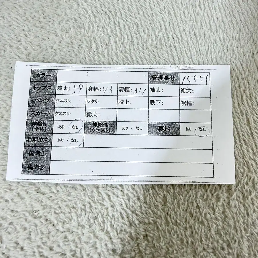 10번째 상품 이미지