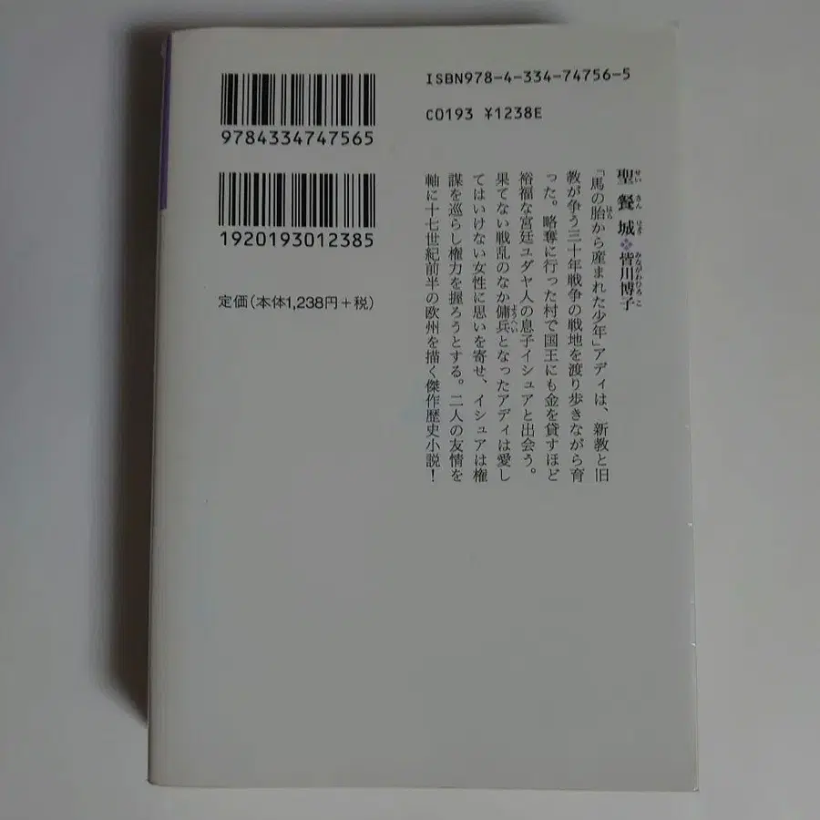 2번째 상품 이미지