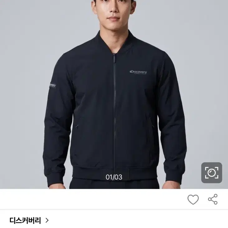 디스커버리 익스페디션 블루종 블랙 100