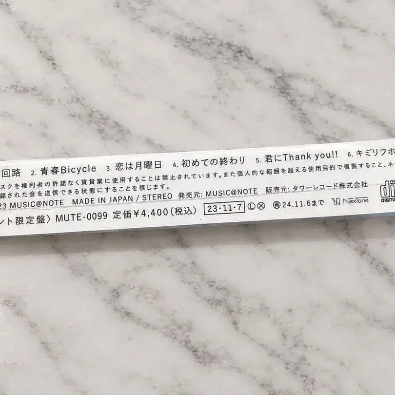 3번째 상품 이미지