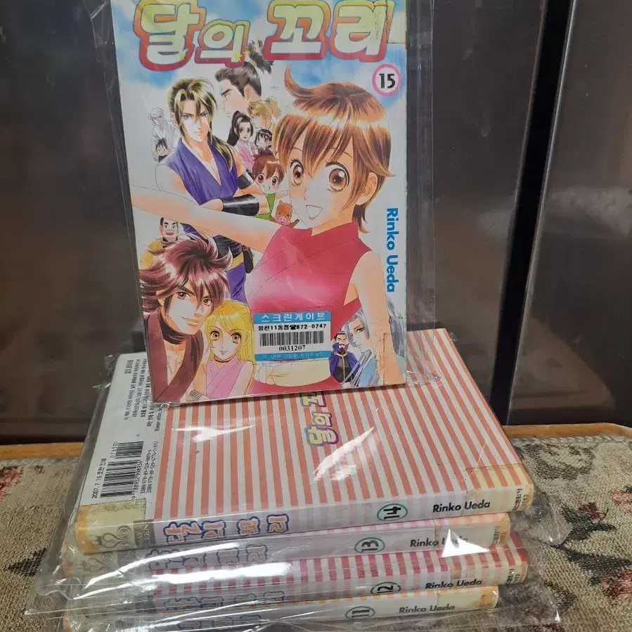 만화책 달의 꼬리 5권 일괄