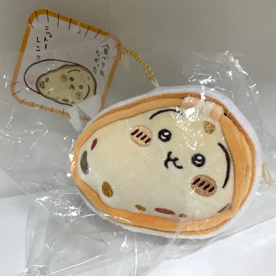 치이카와 우사기 슈톨렌 마스코트 크리스마스 마코 빵