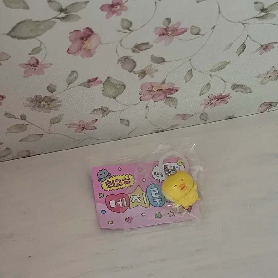 최고심 메지루시 가챠 삐약고심