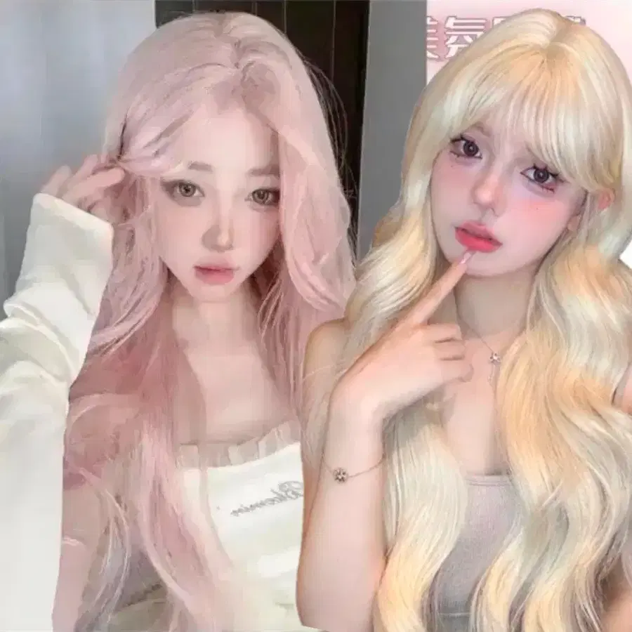 여자 긴머리 핑크/금발 웨이브 가발