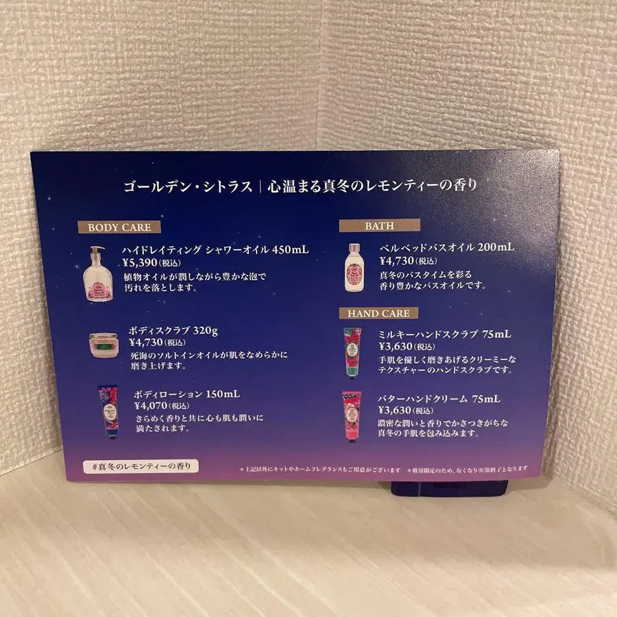 5번째 상품 이미지