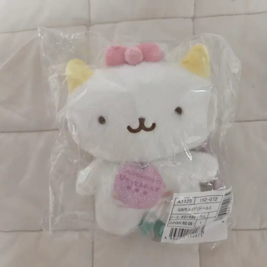 산리오 가오파와루 피탓토 인형