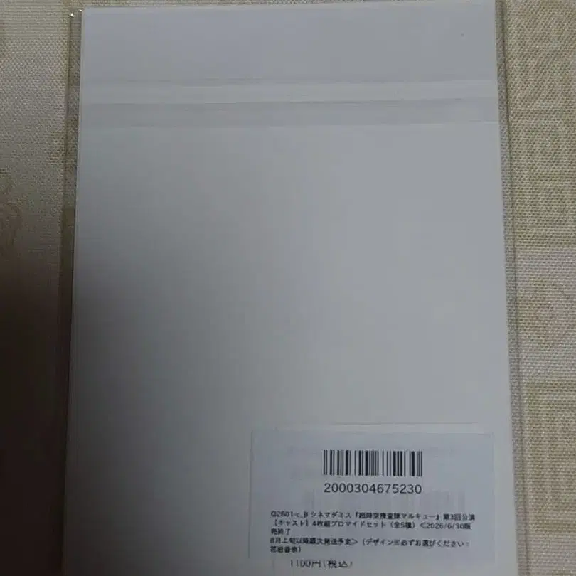 2번째 상품 이미지