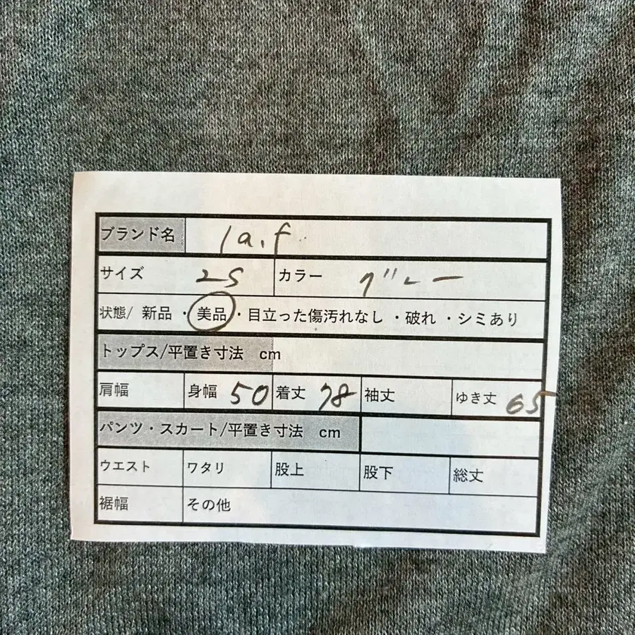 12번째 상품 이미지