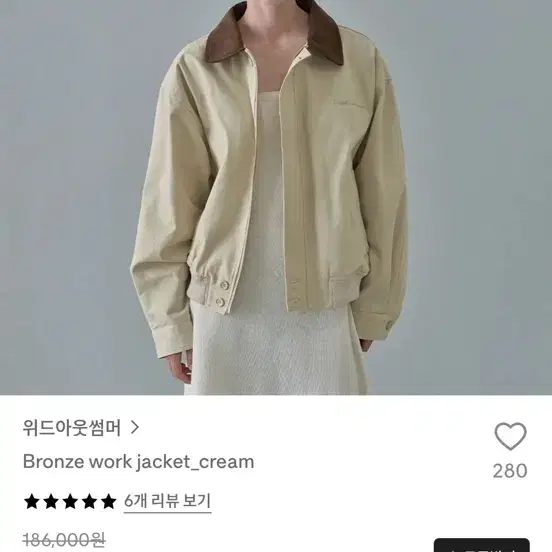 위드아웃썸머 bronze work jacket