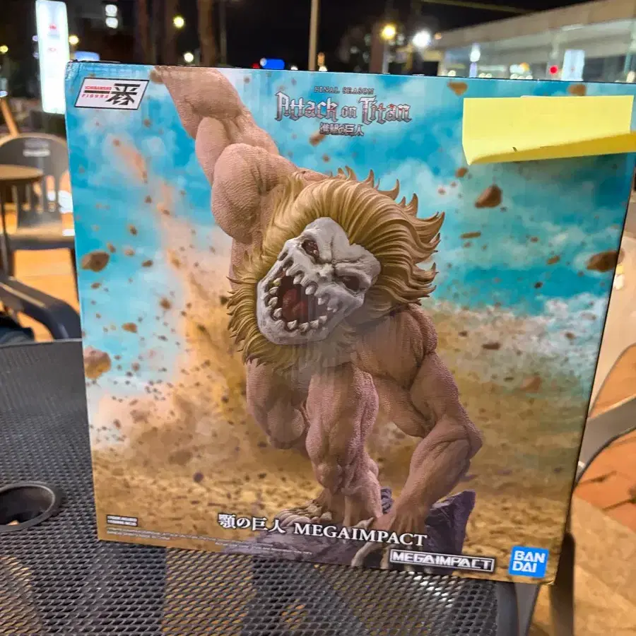 진격의거인 B상 턱거인