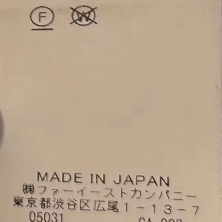 11번째 상품 이미지