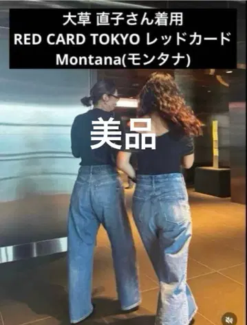 [ 상태 양호 ] RED CARD TOKYO Montana 24
