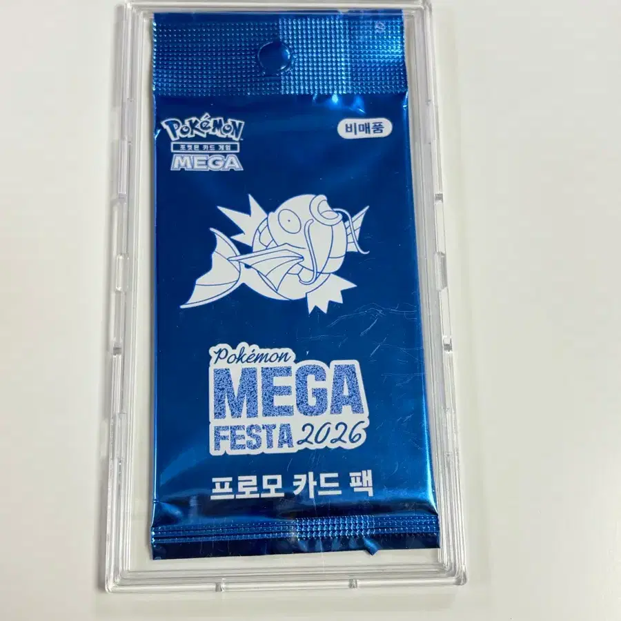 잉어킹 프로모카드