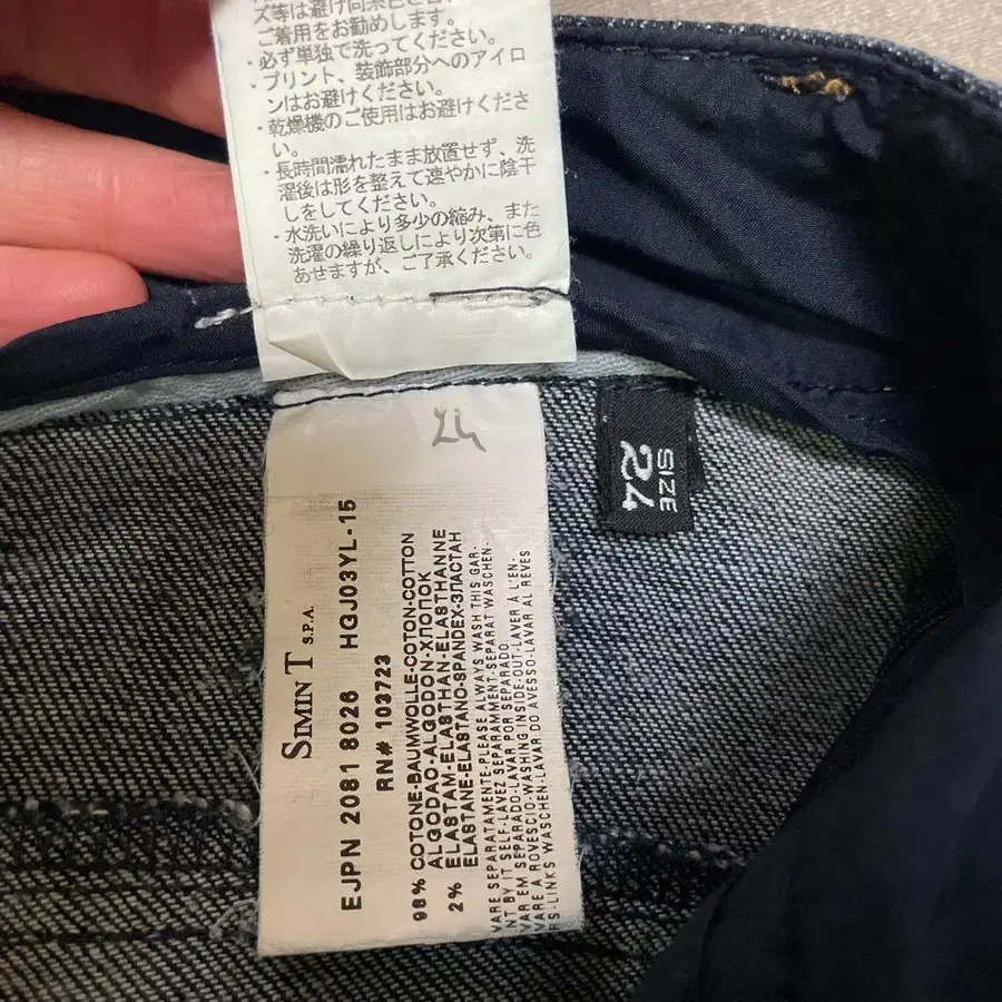 9번째 상품 이미지