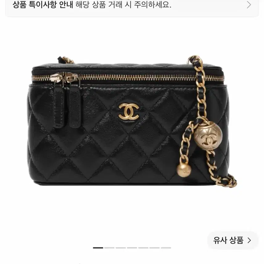 샤넬 직사각 골드볼 베니티백 블랙