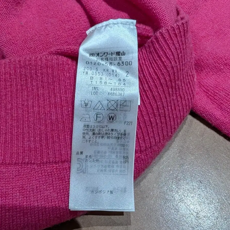 5번째 상품 이미지