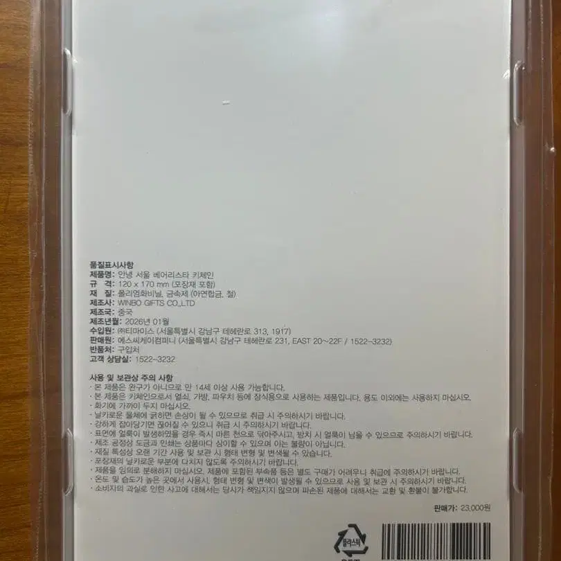 2번째 상품 이미지