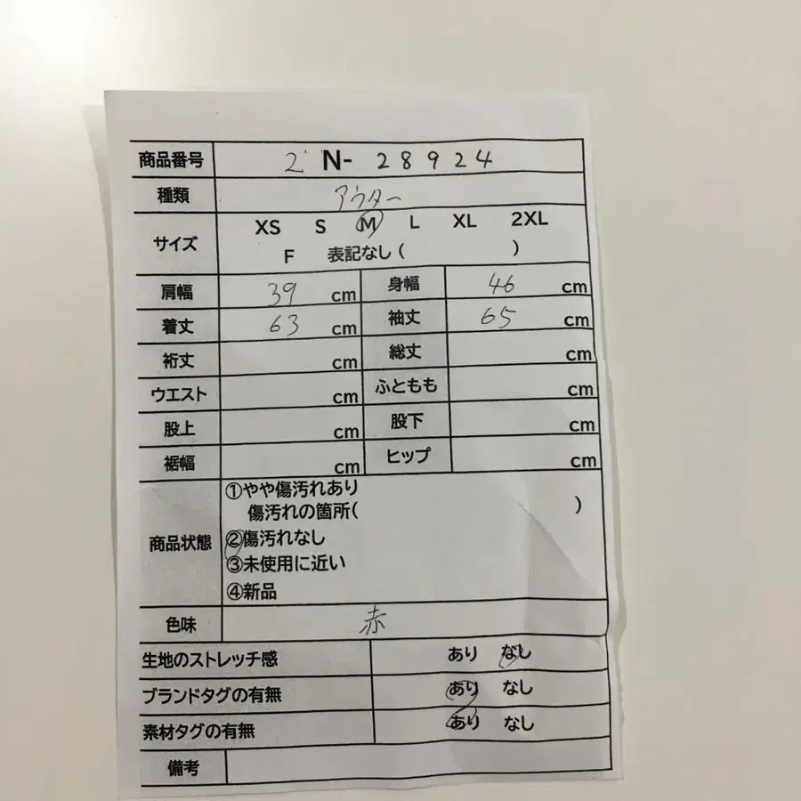 2번째 상품 이미지