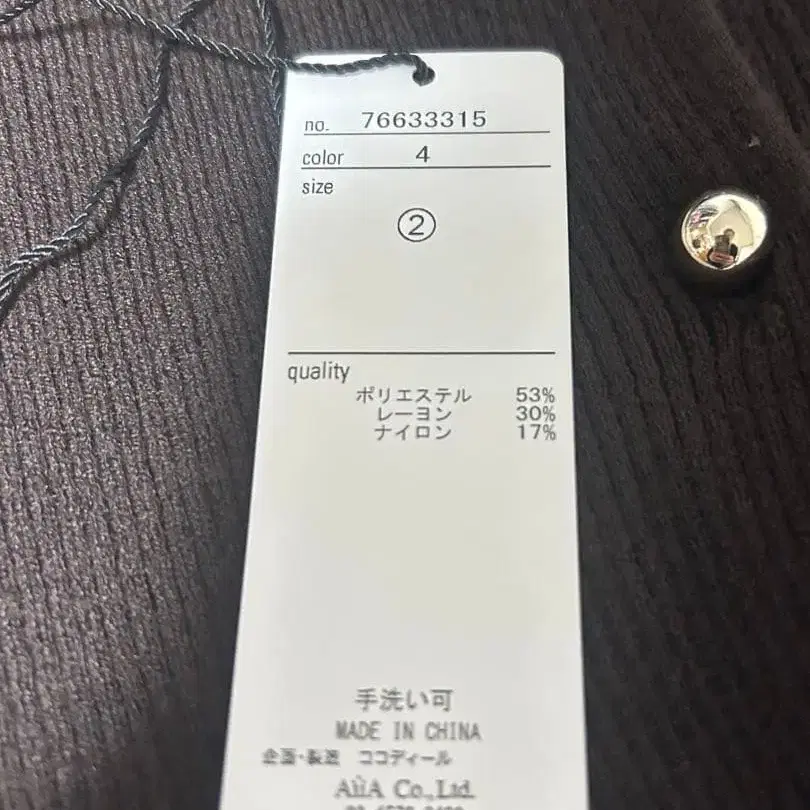 6번째 상품 이미지