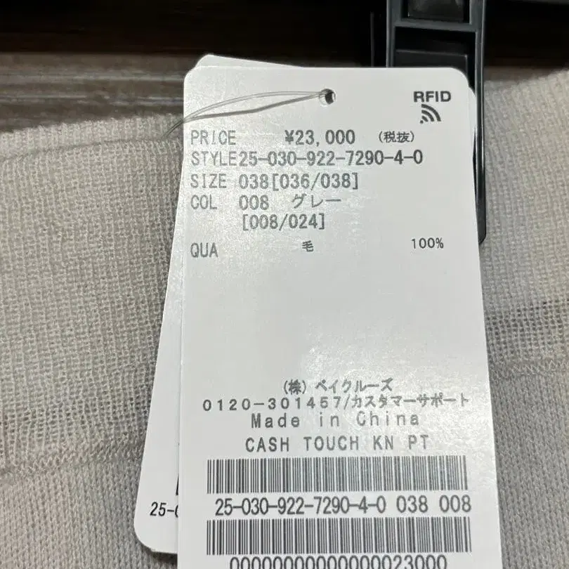 7번째 상품 이미지