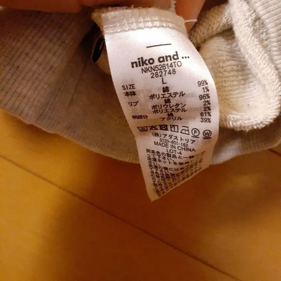 5번째 상품 이미지