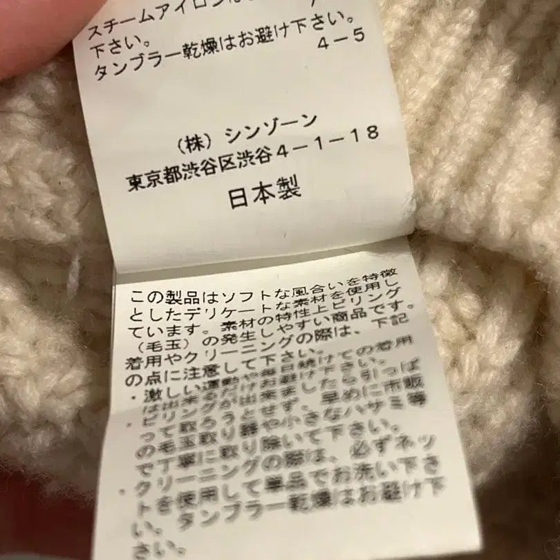 5번째 상품 이미지