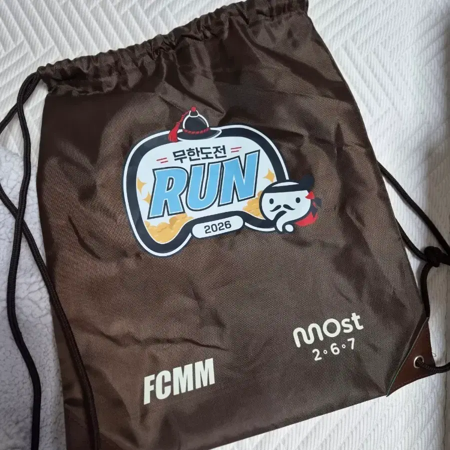 FCMM 무한도전 런 2026 나일론 짐쌕