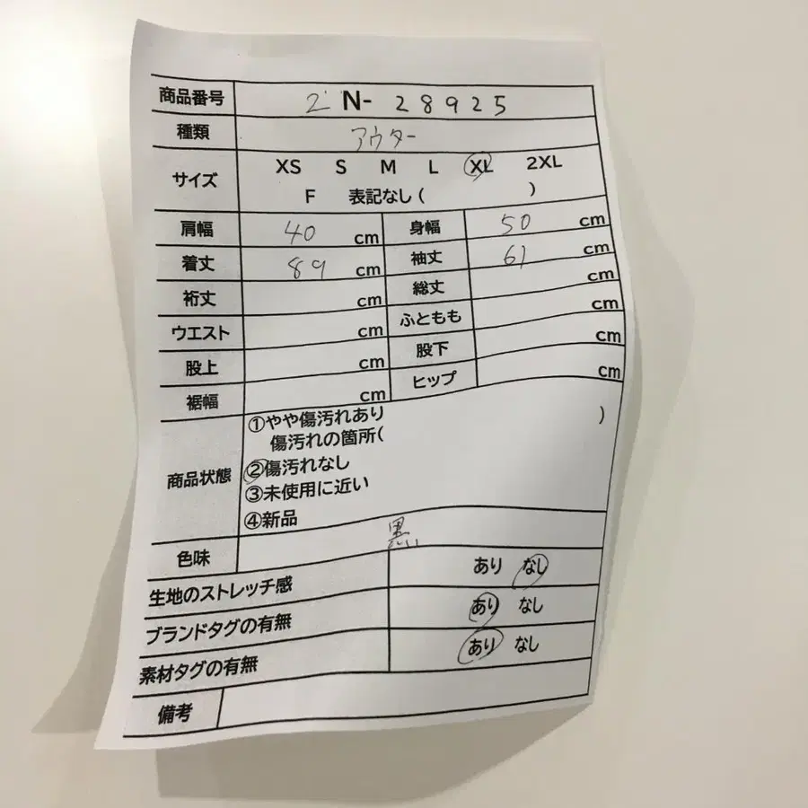 2번째 상품 이미지