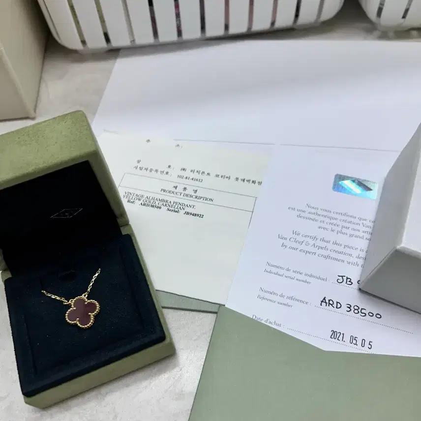 반클리프앤아펠 반클리프 아펠 빈티지 알함브라 커널리언 목걸이 사진 1