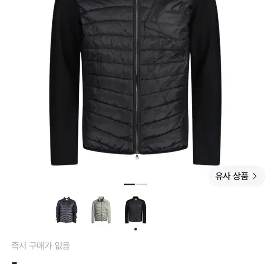 파라점퍼스 제이든 하이브리드 자켓 블랙 23SS
