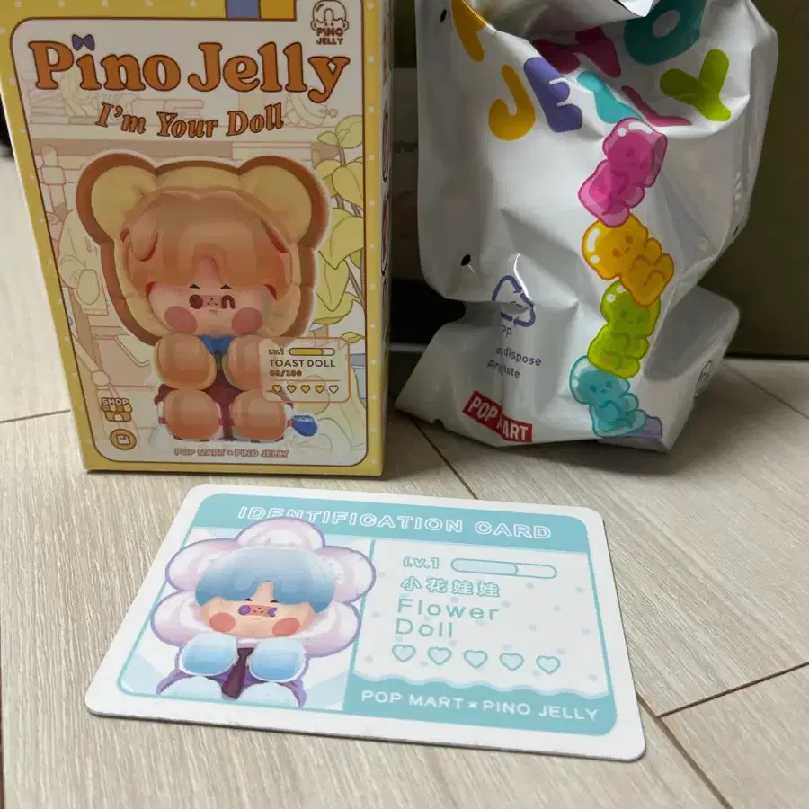 팝마트 피노젤리 너만의 인형 시리즈