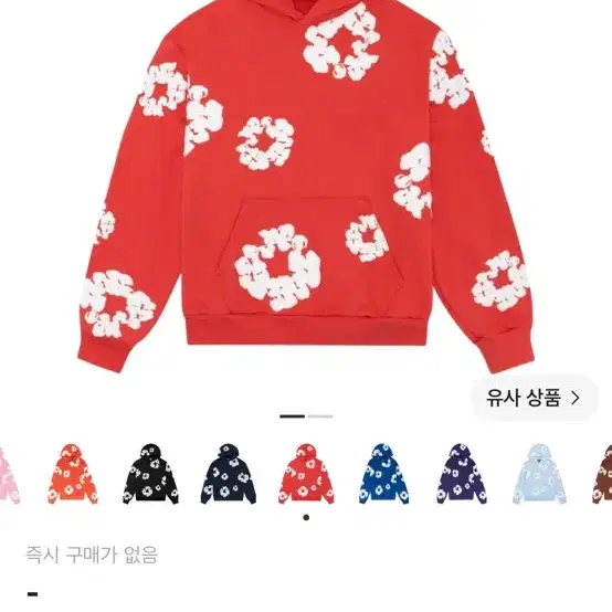 데님티어스 후드 s 쿨거시 37에 거래