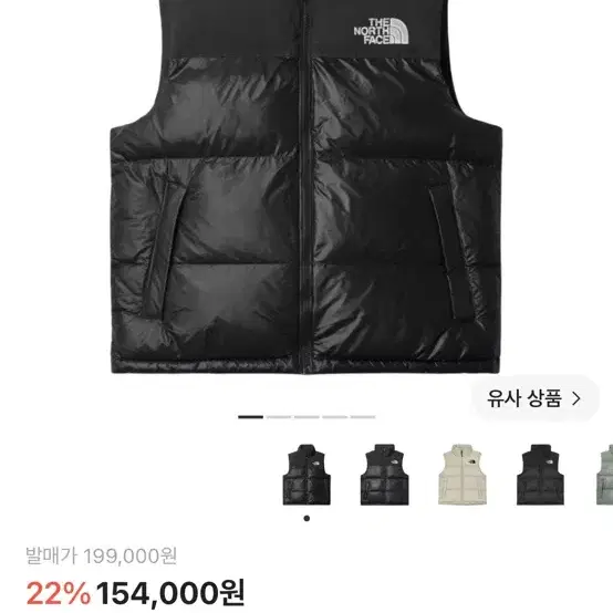 노스페이스 눕시 온볼 베스트 블랙