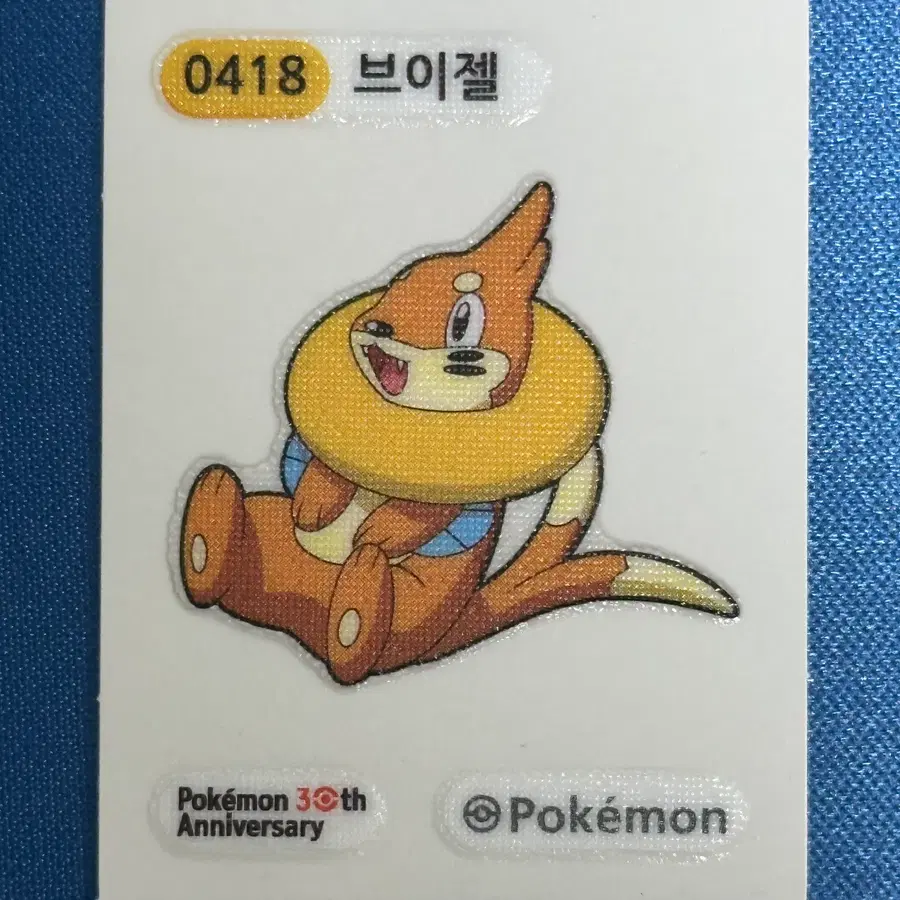(포켓몬띠부씰) 포켓몬 30주년 시즌5 브이젤