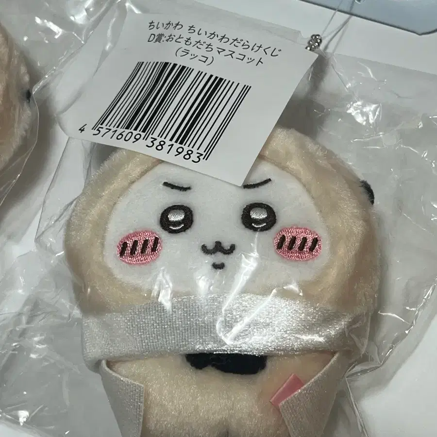 치이카와 투성이 쿠지 D상 랏코 치이카와