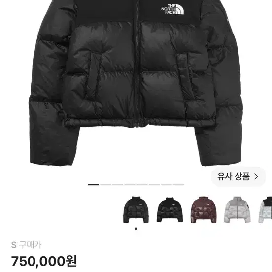 노스페이스 화이트 라벨 노벨티 눕시 다운 자켓 블랙