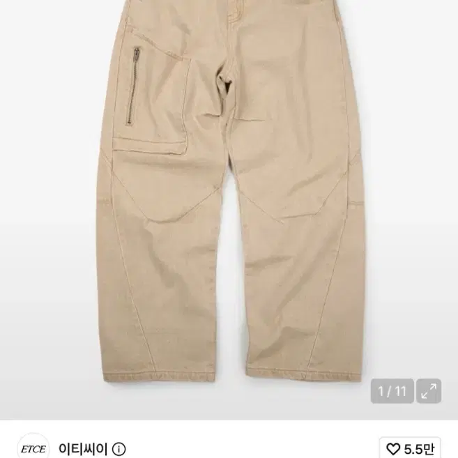 이티씨이 사이드 포켓 커브드 데님 베이지