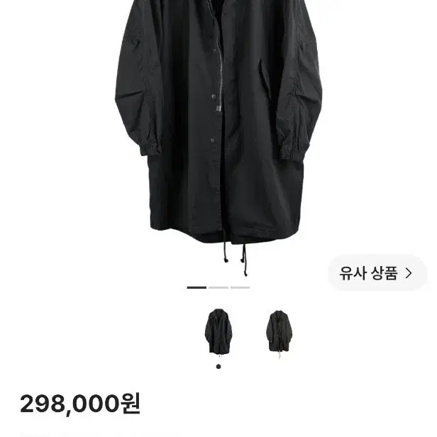 [3] 폴리테루 델파카 블랙 / 사이즈교환,색상변경가능