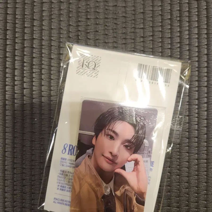 에이티즈 에잇룸 성화 키링 (포카 포함