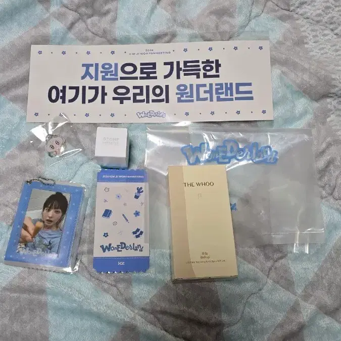 김지원 팬미팅 풀셋트(럭키드로우 포함)