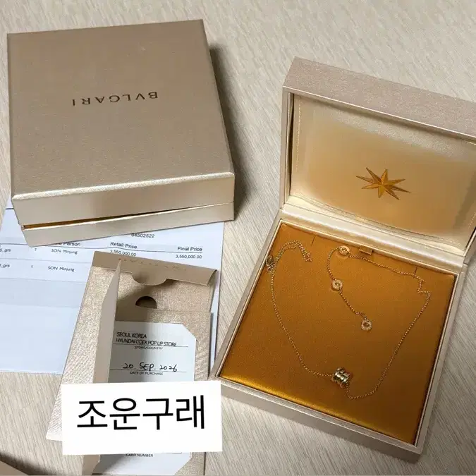 불가리 비제로원 목걸이 골드 미니 18k 인보이스o 보증서o