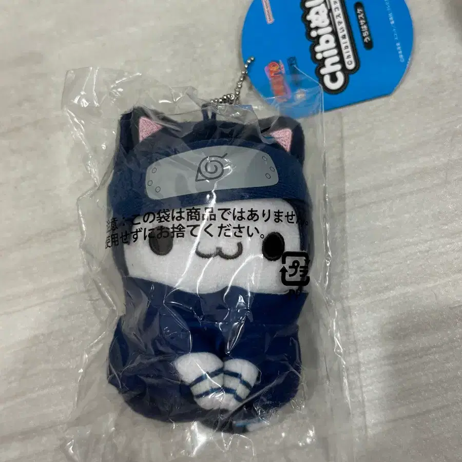 나루토 메가켓누이 사스케 판매