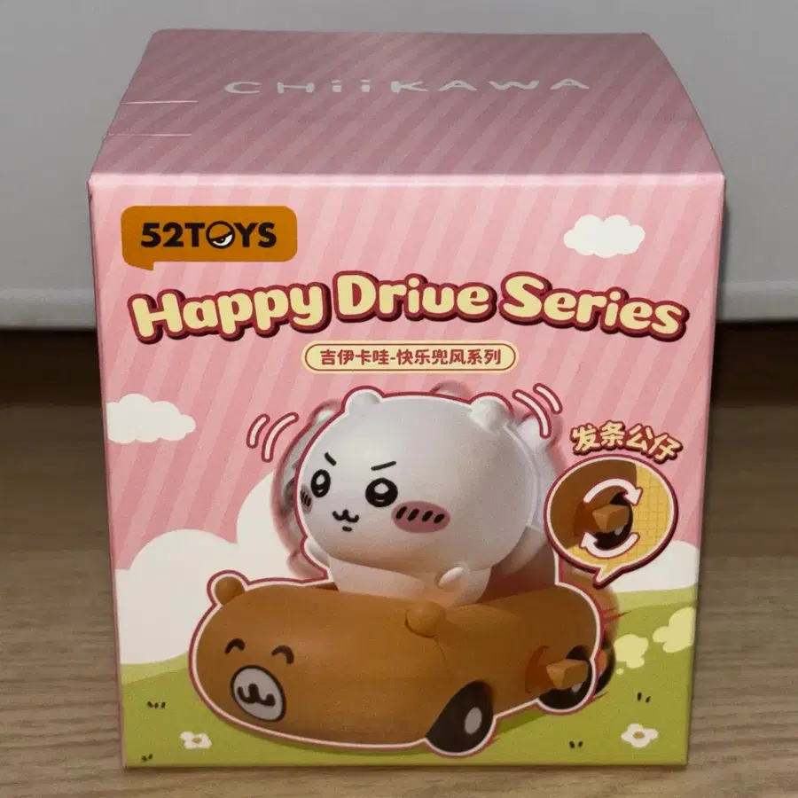 [미개봉 새상품] 52TOYS 치이카와 먼작귀 피규어 해피드라이브 시리즈 블라인드 박스