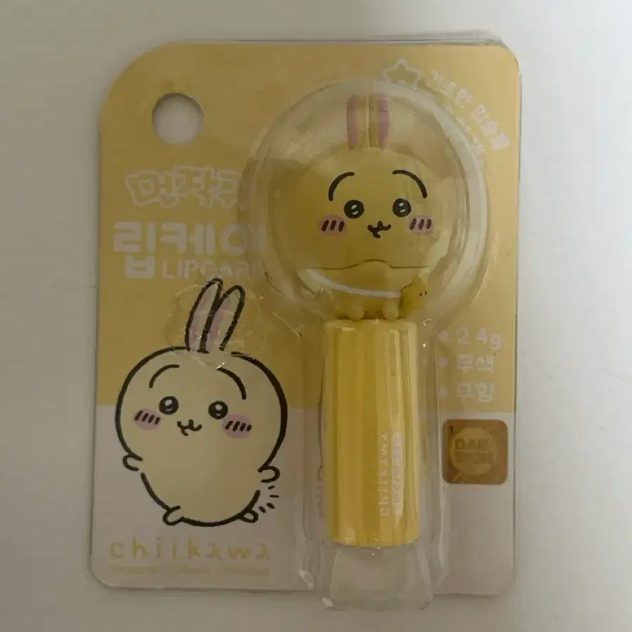 우사기 립밤