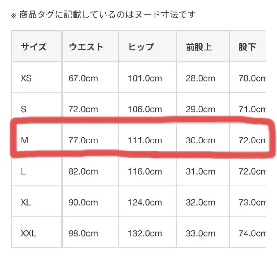 8번째 상품 이미지