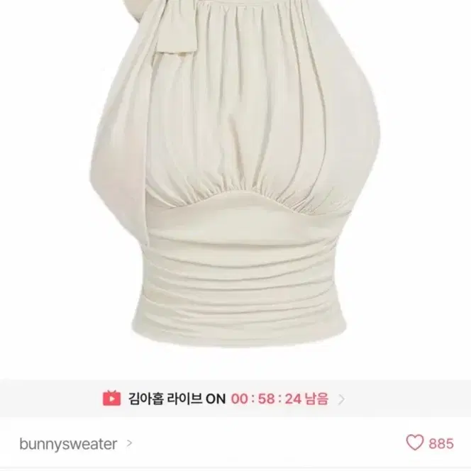 홀터넥 블라우스