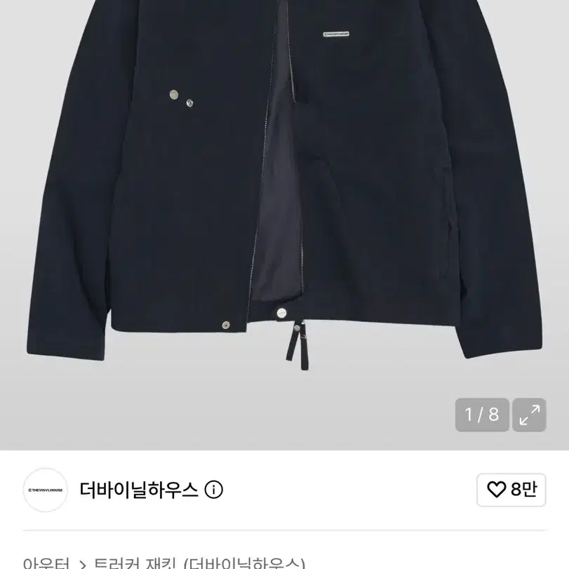더바이닐하우스 2WAY 싱글 재킷 네이비(L)