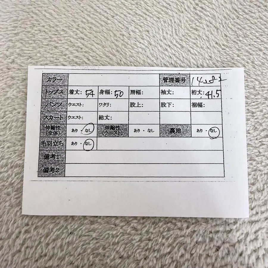 11번째 상품 이미지