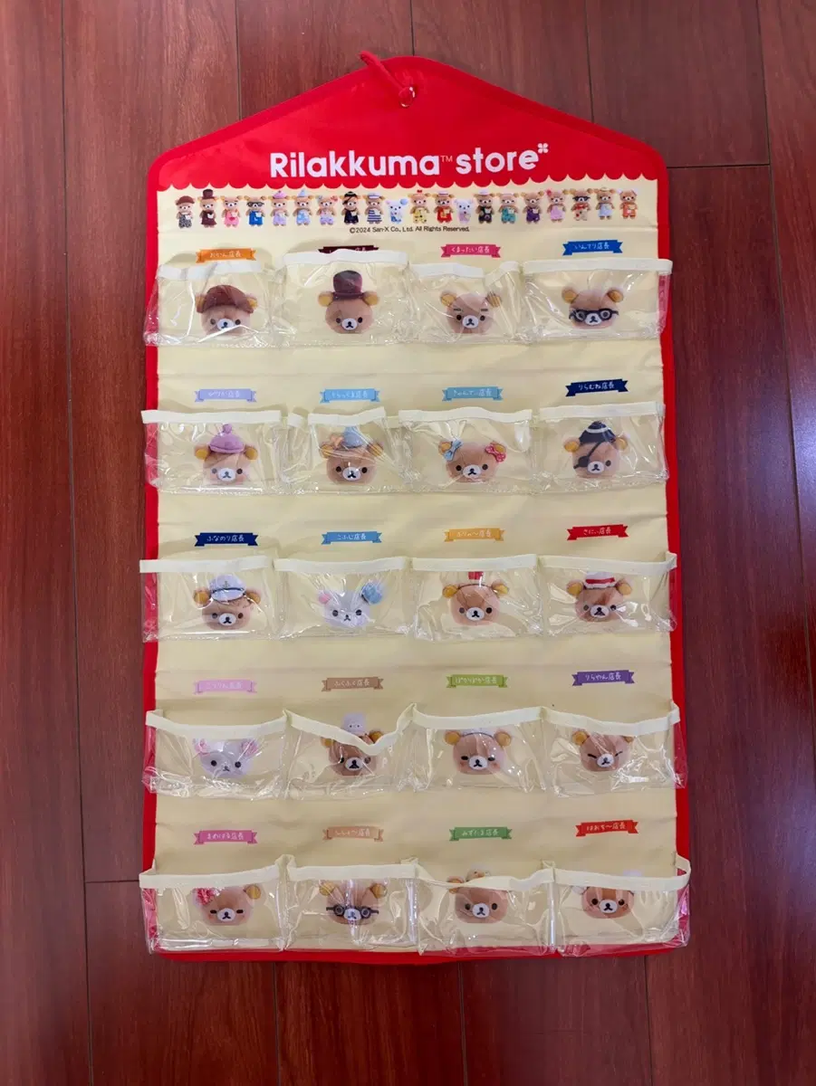 Rilakkuma Wall Pocket