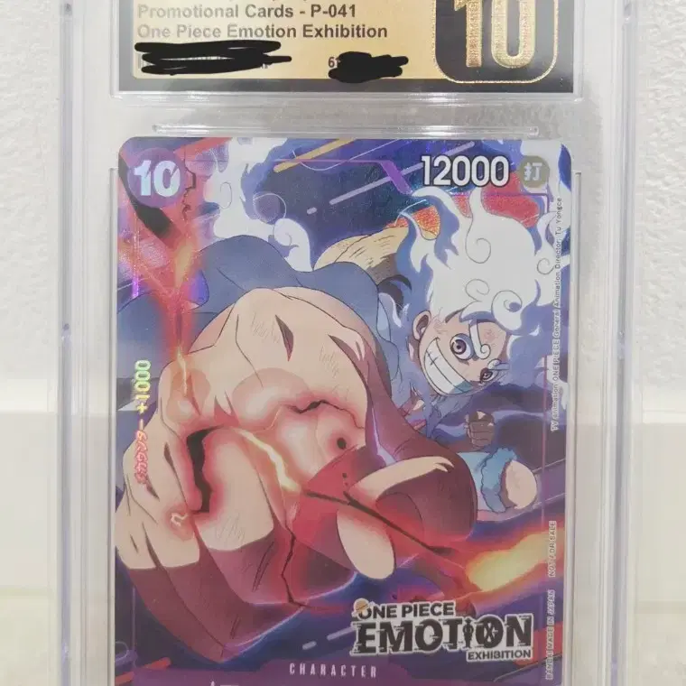 원피스 몽키 D 루피 카드 CGC 10 PRISTINE P-041